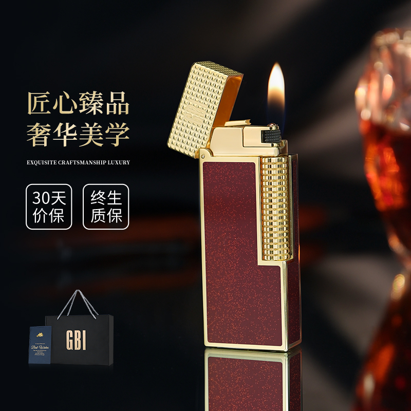 大船GBI黄铜潮流迷你打火机