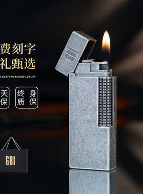 英国GBI大船充气高档无声打火机超薄黄铜翻盖迷你窄机侧滑送男友
