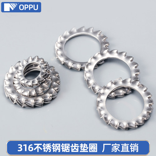 促销 304不锈钢外锯齿垫圈 带齿垫片 防松锁紧垫圈 M3-M12