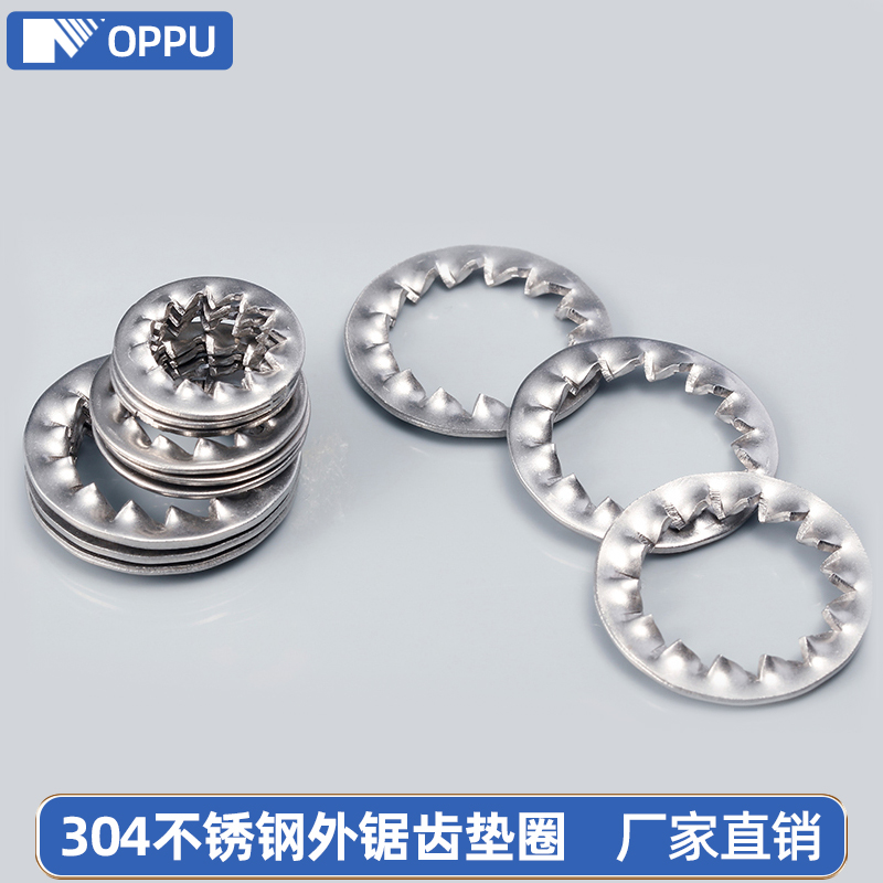 304不锈钢OPPU源头厂家