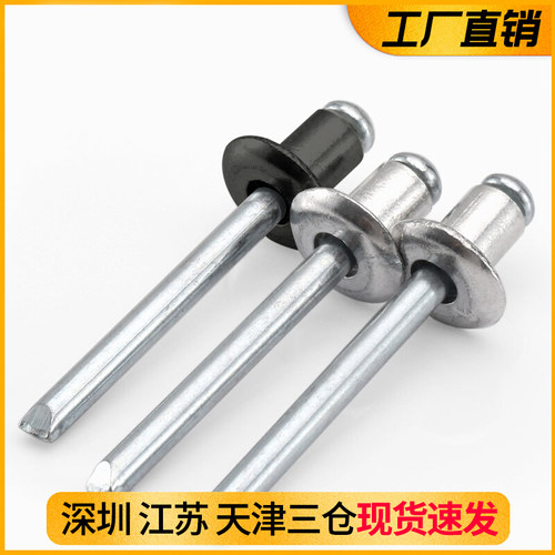 抽芯铆钉铝制拉圆头心柳丁M2