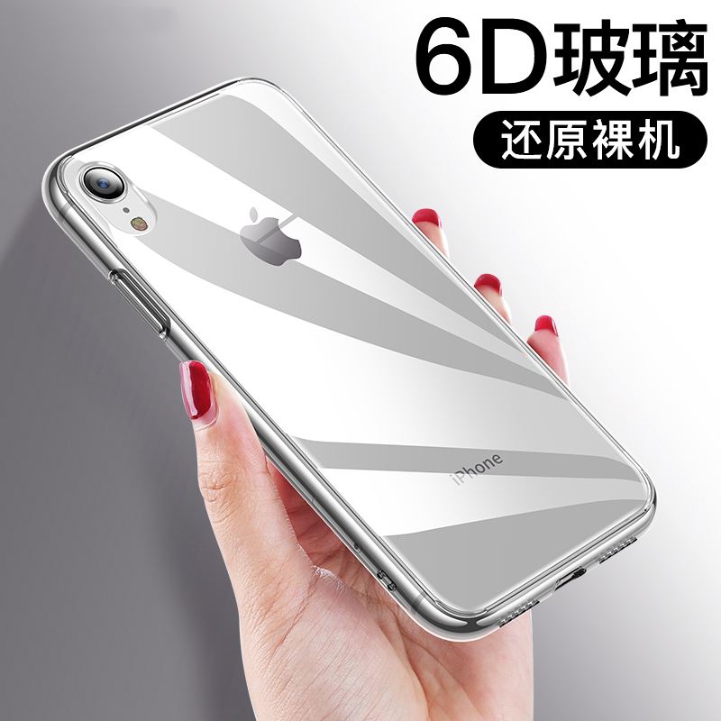 iPhone XS MaxÊÖ»ú¿ÇÆ»¹ûXR²£Á§XSMaxп±¡8iPhoneX͸Ã÷iPhoneXS Max·Àˤ±£»¤ÍâÌ×9X³±ÅÆXMaxÅ®ÄÐÍøºìÈí¿Ç