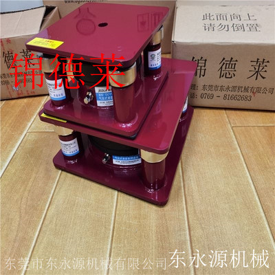 湖州市印刷机隔振垫东永源中山抛光机机器惰性防震基座深圳楼上机