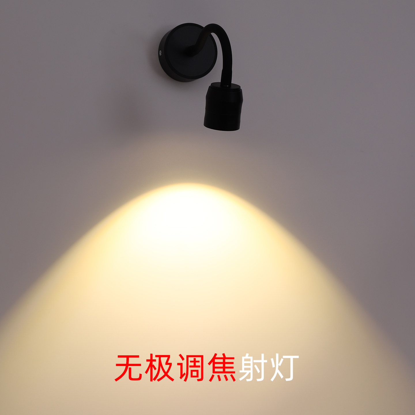 吸顶明装射灯可调角度小山丘射灯