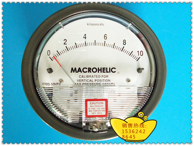 0－10KPA微差压表，微压差表，微差压计，微压差计，TE2000