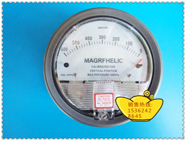 负600PA微差压表，微压差压表，差压表，压差表，差压负压表