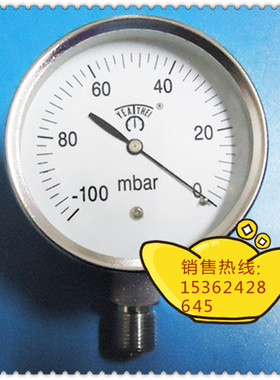 75MM径向－100mbar真空负压表，毫巴真空负压表，真空表