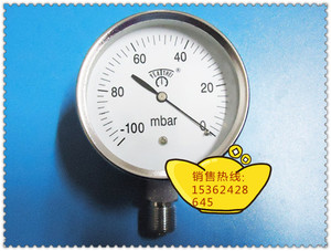 75MM径向－100mbar真空负压表，毫巴真空负压表，真空表