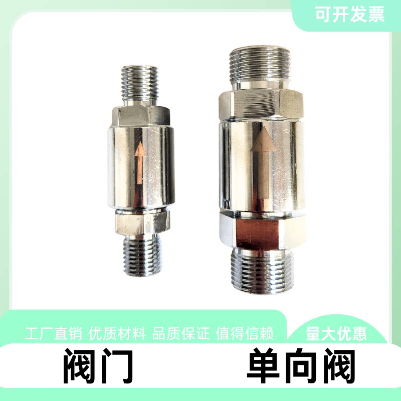 医院中心供氧站 氧窗气体汇流排高压金属软管 专用单项阀，止回阀图片