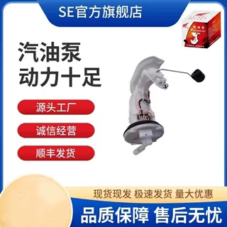 适用豪爵铃木电喷摩托车HJ125T-35 M-BOY汽油泵燃油泵总成传感器