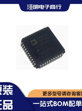 AD2S82AHP AD2S82AHPZ ALPZ ALP AD2S83APZ 封装PLCC44