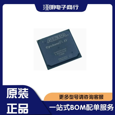 EP4CE55F23C8N C7N C6N 29I7N C8LN C9LN FPGA现场可编程门阵列IC