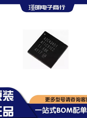A2C43451 ATIC91C2 汽车电脑板驱动芯片 封装QFN44
