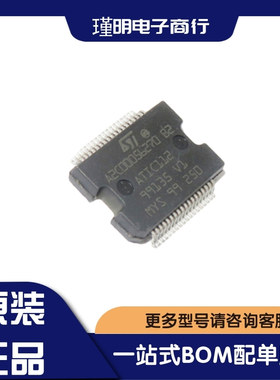 A2C00056270 B2 ATIC112 潍柴自主电脑板易损电源模块芯片IC