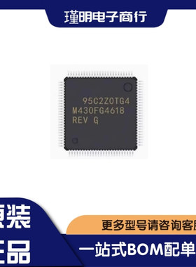 MSP430FG4618IPZR M430FG4618IPZ 封装LQFP100 微控制器芯片