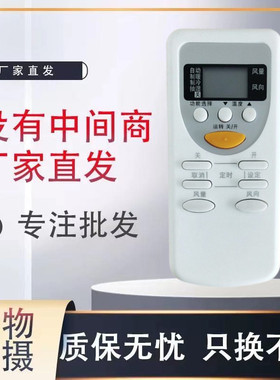 适用松下空调遥控器KFR-28 36GW/NC1 SC1 CS-NA13KC1 33G 34GW/SA