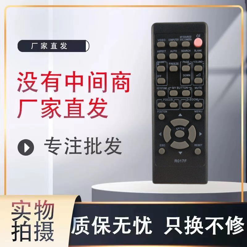 适用投影机灏玺直接使用