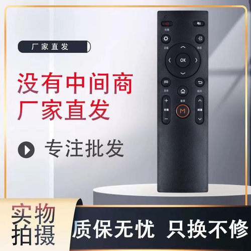 遥控器遥控器灏玺直接使用