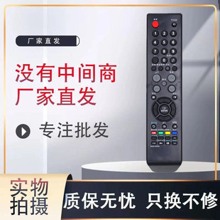 LA46M81B LA40M81B LA42M81B 00526A 适用于三星电视遥控器BN59