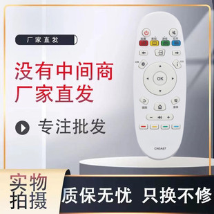 LED65K551 LED55K5100U 适用于海信电视遥控器CN3A57 LED50K5100U