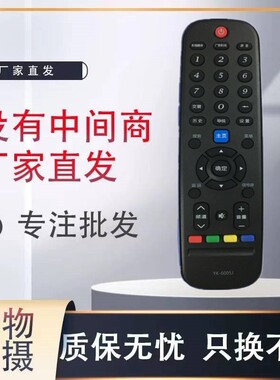 适用创维电视遥控器YK-6005J 43E388G 49E388G 50E388G 55E388G
