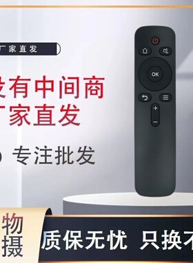 适用创维酷开电视遥控器YK-C900J 32K6S 40K6S 43K6S 55K6S 65K6S