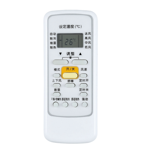 灏玺遥控器直接使用无需设置
