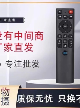 适用看尚网络电视遥控器板IT200通用F55 V50 C43 C49S D320 CANT