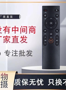 适用康佳电视遥控器KW-Y006/Y007 M55U A48/49/55U K49J LED58S1