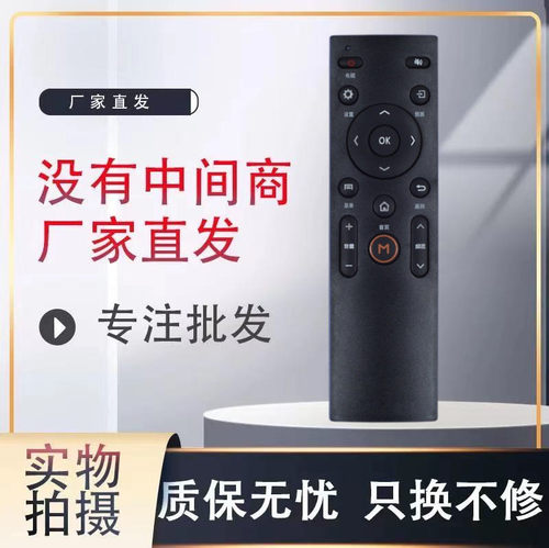 适用康佳kktv电视遥控器