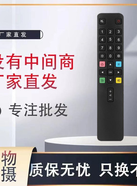 适用于TCLRC801L电视遥控器65P3D49A630U D55A630UL40P2-UDL43P2