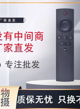 适用BFTV暴风TV电视蓝牙语音遥控器50AI4A 55AI4A 65AI4A LT55C5