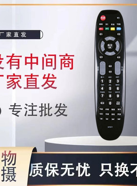 适用长虹液晶遥控器RP67F 3D32B3000i LED32560系列LED32580