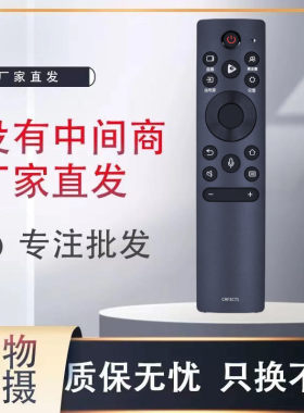 适用海信电视遥控器全新