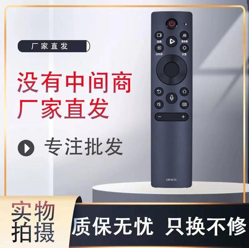 适用海信电视遥控器全新
