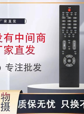 适用飞利浦遥控32PFL1419/T3 32PFL1409 42PFL1609 47PFL1609/93