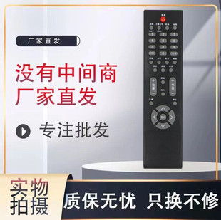 42PFL1609 适用飞利浦遥控32PFL1419 32PFL1409 47PFL1609