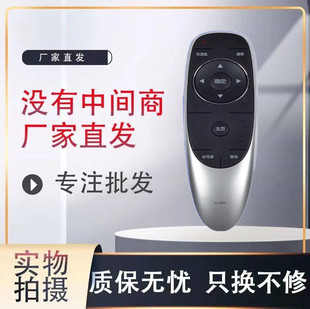 6600H 6600J 遥控器 适用于创维4K液晶电视遥控器