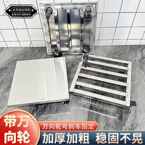 加厚不锈钢花盆托盘带轮底托移动一层厨房置物架米面垫高防潮架子