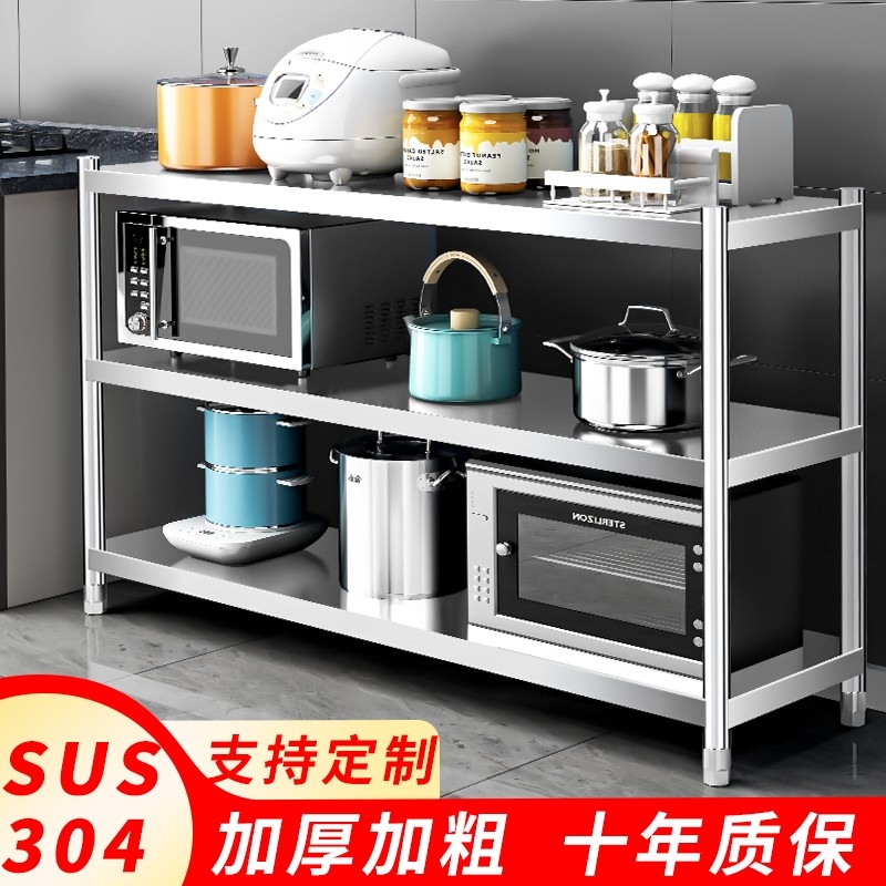 3加厚加粗厨房置物架sus304不锈钢3o4收纳微波炉落地三层家用架子