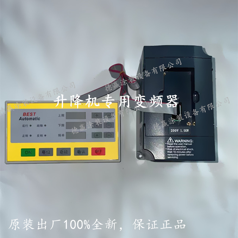 BEST变频器1.5kw 升降机专用控制面板调速器编码器往复机变频器 机械设备 涂装设备 原图主图