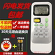 海信科龙空调原装 DG11J1 遥控器通DG11J1