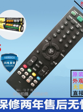 适用原装LG液晶电视遥控器AKB73655814 AKB73655860 AKB73655804