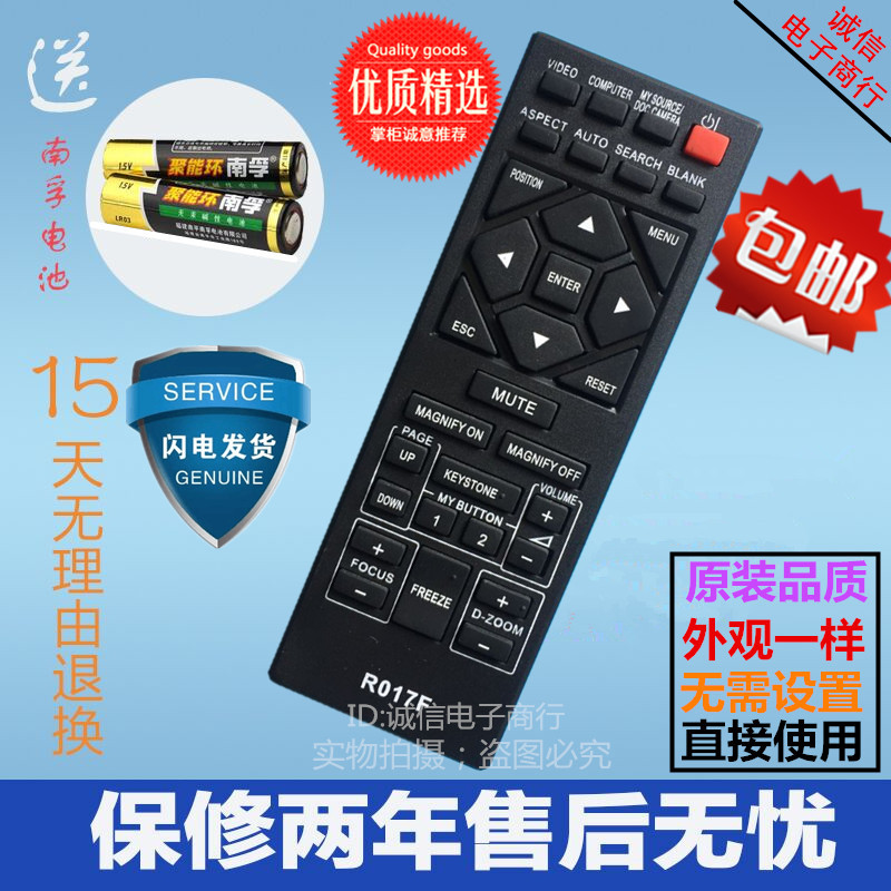 日立投影机仪遥控器HCP-340X HCP-610X X809 HCP-X608 R017F 016H