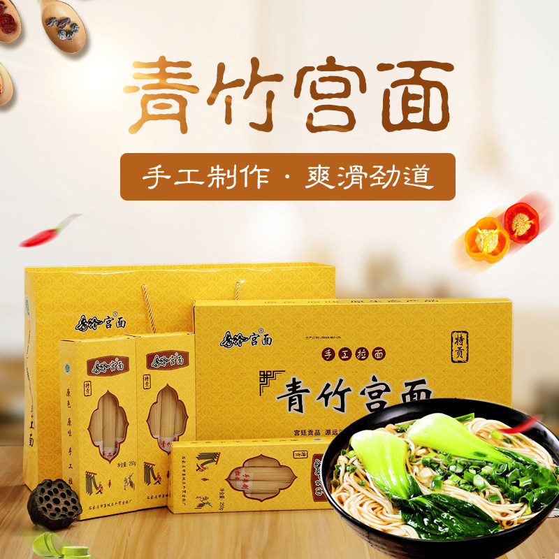 河北藁城宫面发酵面营养健康易吸收手工挂面条龙须面 特贡礼盒5斤,粮油调味/速食/干货/烘焙,面条/挂面（无料包）,淘宝优惠券,粉丝福利购,淘宝优惠卷