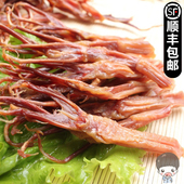 温州特产鸭舌头初旭酱鸭舌头散装 生鸭舌大条原味500g克真空卤味