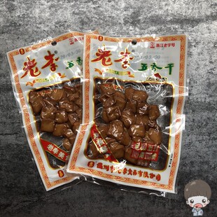温州老字号特产老李五香干卤豆干老李食品 五香豆腐干70g克 零食