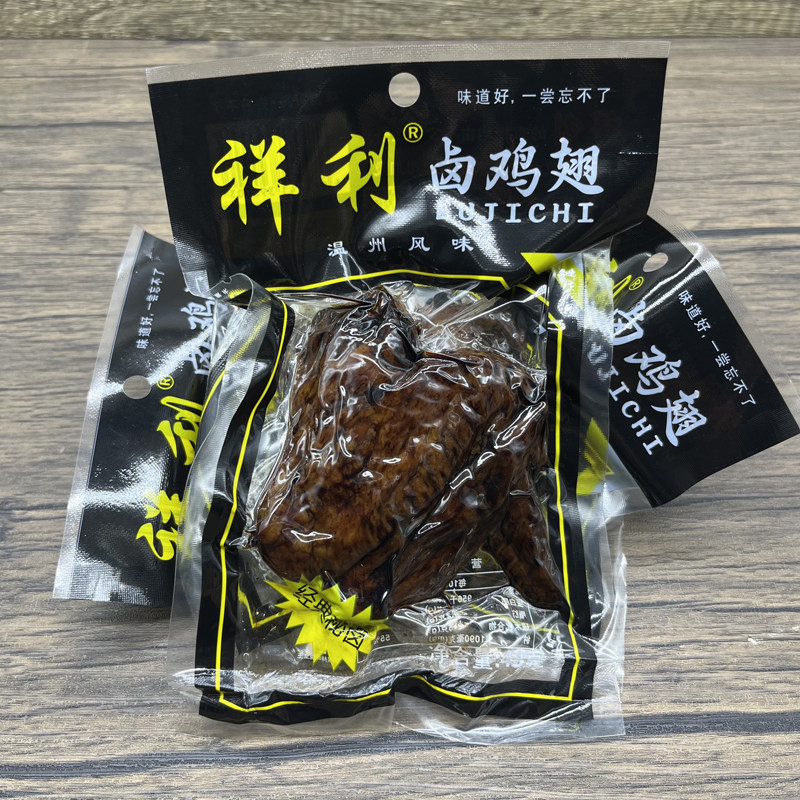 温州特产苍南朝汇黑鸡翅48克10包鸡翅祥利蜜汁黑鸡翅酱卤鸡翅卤味