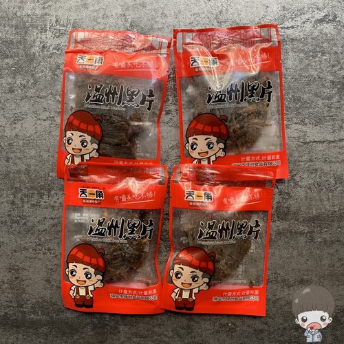 天一角牛肉干烘焙温州特产独立装