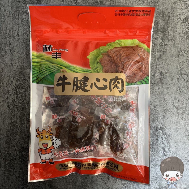 腱子肉林丰牛肉干烘焙温州特产